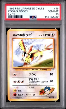 1999 POKEMON JAPANESE GYM 2 LV.15 #16 KOGA'S PIDGEY PSA 10 - Image 1