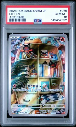 2024 POKEMON JPN SV5M-CYBER JUDGE ART RARE #075 LITTEN PSA 10 - Image 1