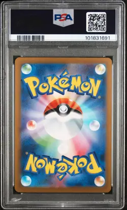 2023 POKEMON JAPANESE POKEMON 151 MASTER BALL REVERSE HOLO #120 STARYU PSA 9 - Image 2