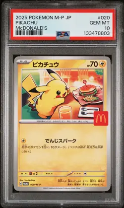 2025 POKEMON JAPANESE M-P PROMO MCDONALD'S #020 PIKACHU PSA 10 - Image 1