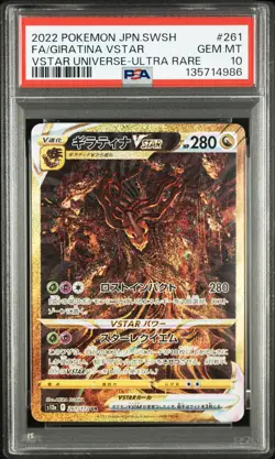 2022 POKEMON JPN SWORD & SHIELD VSTAR UNIVERSE FULL ART/GIRATINA VSTAR PSA 10 - Image 1