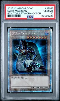 2025 YU-GI-OH! JPN QUARTER CENTURY ART COLLECTION #JP018 DARK MAGICIAN PSA 10 - Image 1