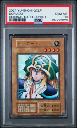2024 YU-GI-OH! JPN QCLP-QUARTER CENTURY LTD PACK ORIG CARD LAYOUT DORIADO PSA 10 - Image 1