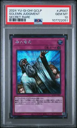 2024 YU-GI-OH! JPN QCLP-QUARTER CENTURY LTD PACK #JP007 SOLEMN JUDGMENT PSA 10 - Image 1
