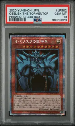 2020 YU-GI-OH! JPN PGB1-PRISMATIC GOD BOX #JPS02 OBELISK THE TORMENTOR PSA 10 - Image 1