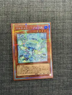 Mulcharmy Purulia Prismatic Secret Rare LOCH-JP046 LIMIT OVER COLLECTION Yugioh - Image 1