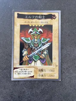1998 YUGIOH #27: Celtic Guardian Bandai Japanese - Image 1