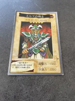 1998 YUGIOH #27: Celtic Guardian Bandai Japanese - Image 2
