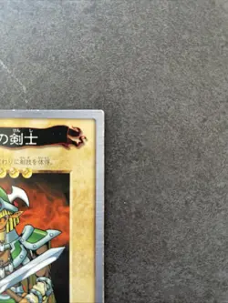 1998 YUGIOH #27: Celtic Guardian Bandai Japanese - Image 4