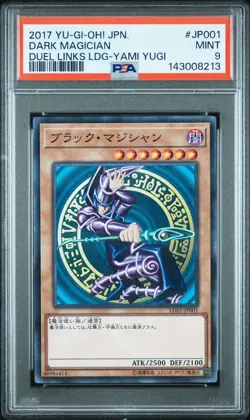 2017 YU-GI-OH! JAPANESE DUEL LINKS YAMI YUGI #JP001 DARK MAGICIAN PSA 9 - Image 1