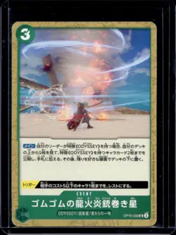 2025 One Piece Gum-Gum Dragon Fire Pistol Twister Star Japanese #OP10-039 - Image 1