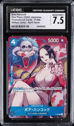 2024 ONE PIECE PROMO CARDS JPN SAIKYO JUMP APRIL ISSUE BOA HANCOCK CGC 7.5 - Image 1