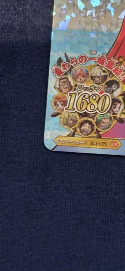 2011 Luffy One Piece Vintage *** Campaign Rarity *** Onepy B Match IC - Image 3