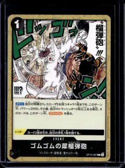 2025 One Piece Gum-Gum Rhino Schneider Common Japanese #OP10-097 - Image 1