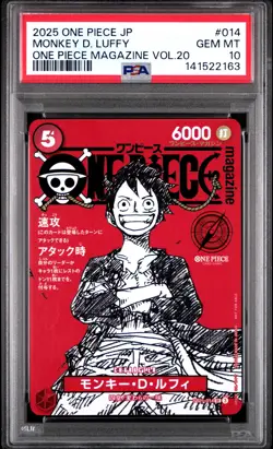 2025 ONE PIECE JAPANESE PROMOS MAGAZINE VOL.20 #014 MONKEY D. LUFFY PSA 10 - Image 1