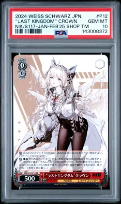 2024 WEISS SCHWARZ JPN GODDESS OF VICTORY: NIKKE "LAST KINGDOM" CROWN PSA 10 - Image 1