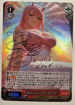 Weiss Schwarz Zero Two Sexy Anime Waifu Signature Card (CUSTOM ART PROXY) - Image 1