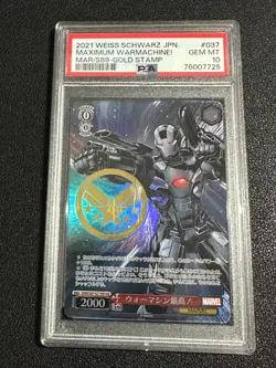 2021 Weiss Schwarz Japanese Marvel #037 War Machine Gold Stamp PSA 10 Gem Mint - Image 1