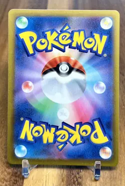 Bird Keeper 155/184 S8B VMAX Climax Non Holo Pokemon Card Japanese NM - Image 2