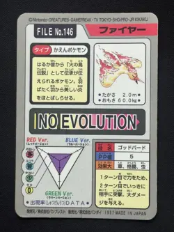 1997 Moltres FILE No. 146 Pokemon Card Carddass Prism Holo Japanese - Image 3