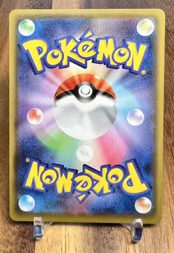 Turffield Stadium 179/190 S4A Shiny Star V Non Holo Pokemon Card Japanese NM - Image 2
