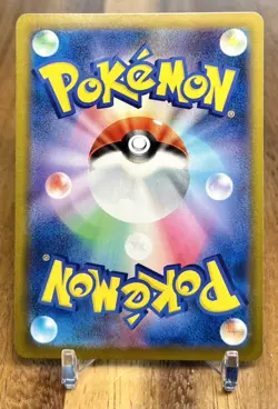 Turffield Stadium 169/184 S8B VMAX Climax Non Holo Pokemon Card Japanese NM - Image 2