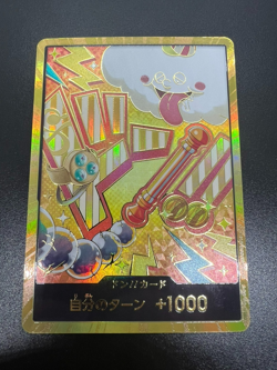 DON Card Nami＆Charlotte Pudding＆Smoker [Gold Frame] One Piece Japan - Image 5