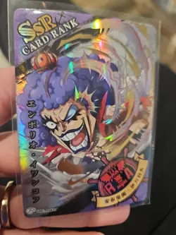 One Piece Trading Card Emporio Ivankov SSR23 PACK FRESH - Image 2