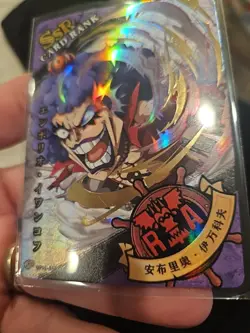 One Piece Trading Card Emporio Ivankov SSR23 PACK FRESH - Image 3