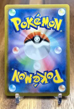 Nessa 164/184 S8b VMAX Climax Non Holo Pokemon Card Japanese NM - Image 2