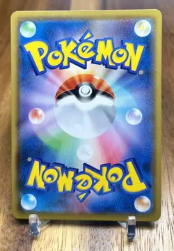 Air Balloon 171/190 S4A Shiny Star V Non Holo Pokemon Card Japanese NM - Image 2