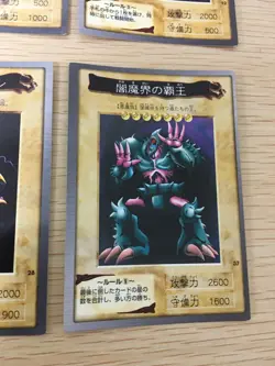 Yu-Gi-Oh! 1998 Japanese Bandai Yugioh cards 9 set # 29 31 25 33 16 12 18 28 37 - Image 2