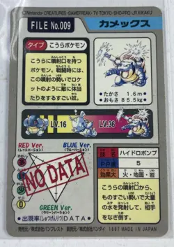 Vintage Pokemon Card Carddass Blastoise Holo Prism Japanese Sugimori 1997 - Image 2