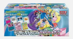 New US SELLER Japanese Card Pokemon Battle Partners Deck Build Box sv9 - Image 1