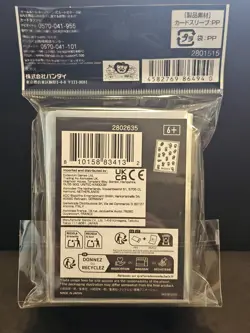 One Piece Card Game Official Limited Edition Sleeves Kung-Fu Dugong 70 CT - Image 4