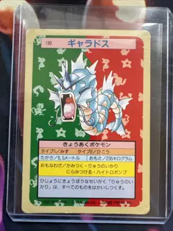 Pokemon Card Gyarados Topsun No.130 Green Back 1995 Japanese Pocket Monsters Tcg - Image 1