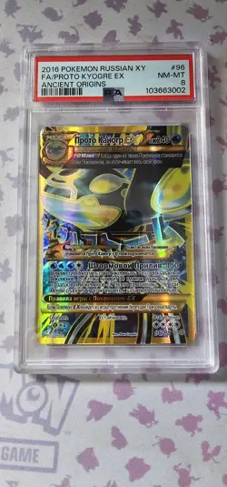 PSA 8 Primal Kyogre EX 96/98 Ancient Origins Full Art Pokemon Card - Image 1
