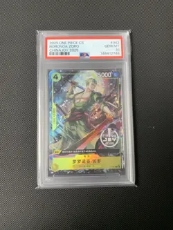 PSA 10 Roronoa Zoro P-042 ChinaJoy 2025 Event Limited One Piece Card Chinese - Image 1