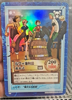BANDAI One Piece Hyper Battle LUFFY PIRATES S57 HOLO FOIL SCARCE EARLY CARD - Image 1