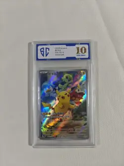 Pokemon card Pikachu full art promo JM64 - Image 1