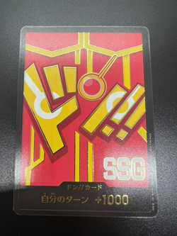 ONE PIECE Card SSG DON !! Card Egghead Promo Championship Luffy 4 pieces - Image 3