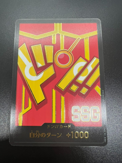 ONE PIECE Card SSG DON !! Card Egghead Promo Championship Luffy 4 pieces - Image 5