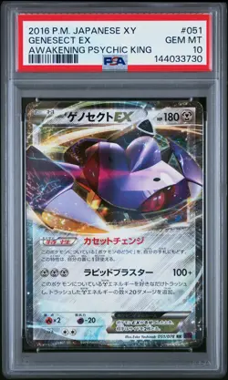 PSA 10 Genesect EX 051/078 Awakening Psychic King XY10 Japanese Pokemon Card - Image 1