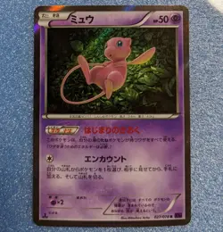 Sale! Near Mint - pokemon card game TCG Mew XY10 027/078 R Holo 1st Japanese - Image 1