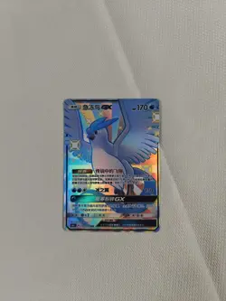 Pokemon card Articuno GX shiny ssr JM64 - Image 2