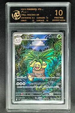 2025 Pokemon Cards JPN. Exeggutor 066/063 AR RPA 10 (SAME AS PSA 10) - Image 1