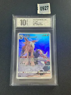 Pokemon S-Chinese Card Sun&Moon CSM2cC-152 CHR (Dream League) Stoutland Grade 10 - Image 1