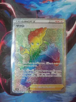 Pokemon japanese Hyper Rare Rainbow Trainer's Lot Of 9 Cards - Image 2