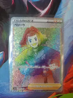 Pokemon japanese Hyper Rare Rainbow Trainer's Lot Of 9 Cards - Image 4