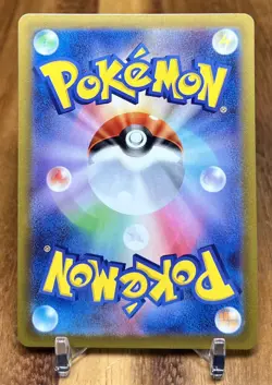 Magearna 050/067 S10P Space Juggler Non Holo Pokemon Card Japanese NM - Image 2